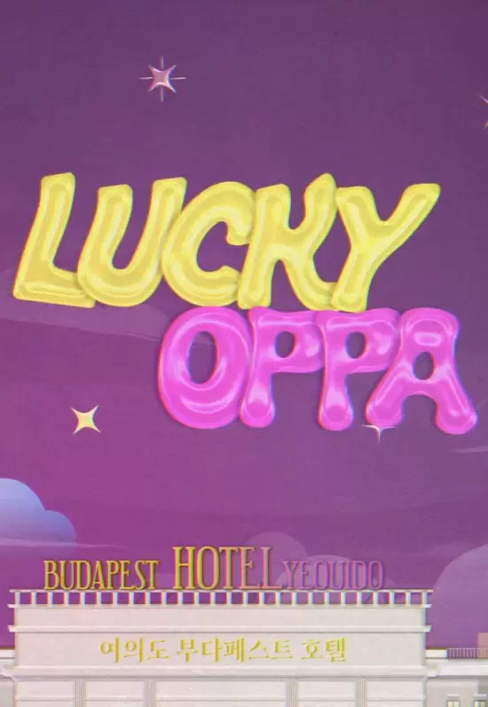 Lucky Oppa