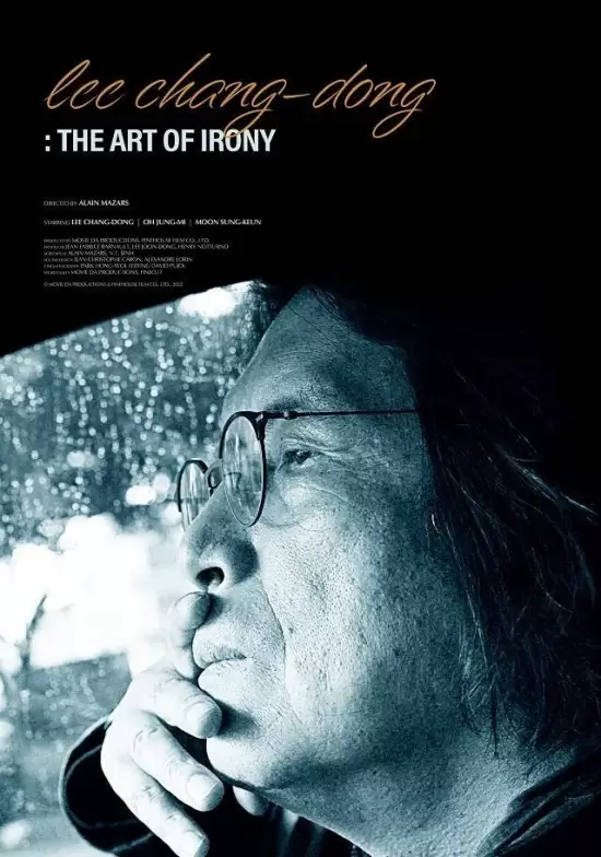 Lee Chang Dong: The Art of Irony