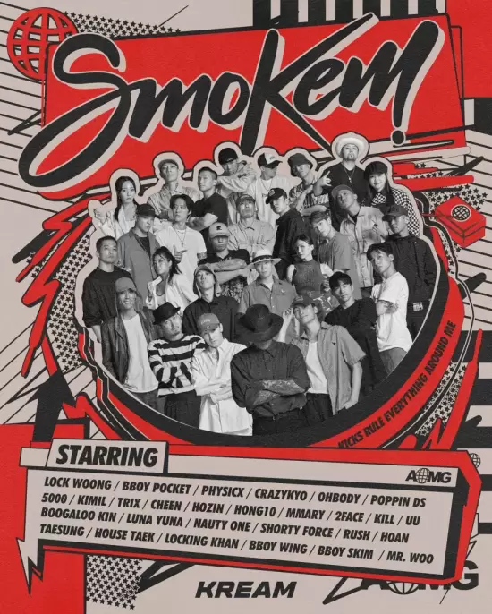 Smokem