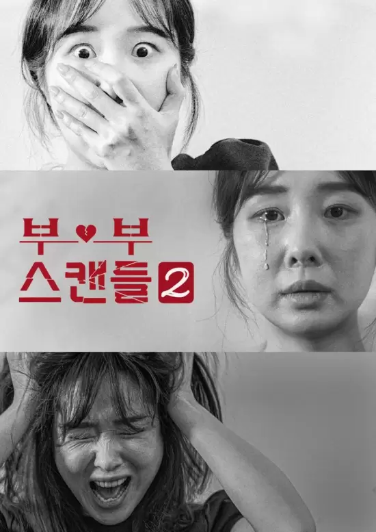 Couple Scandal Season 2