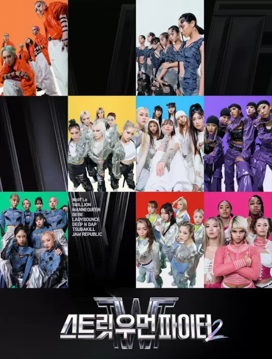 Street Woman Fighter Season 2: Exclusive Legend Stage