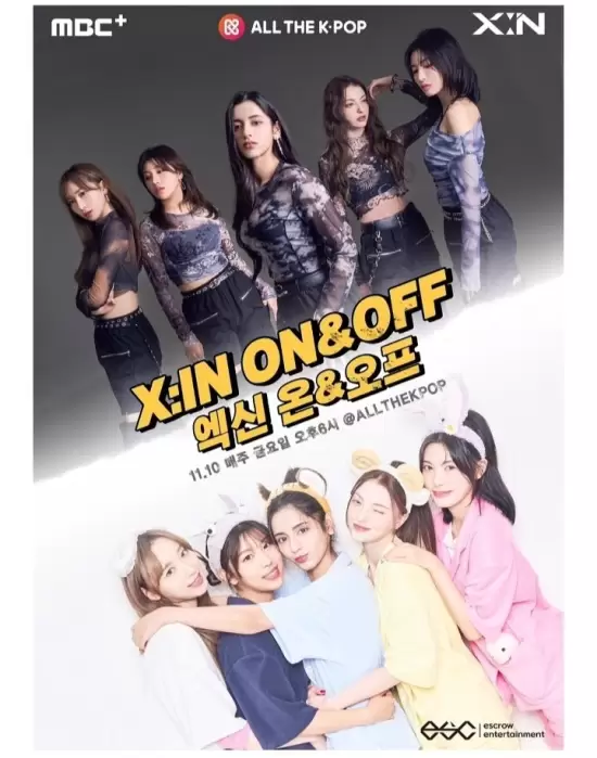 X:in: on & off