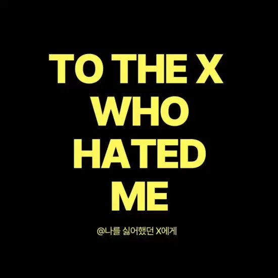 To The X Who Hated Me: E Jae X Woo Ri