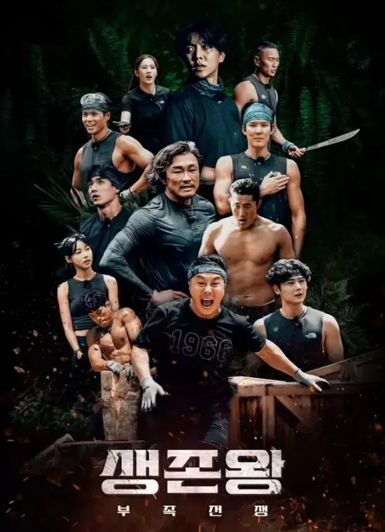 King of Survival: Tribal War