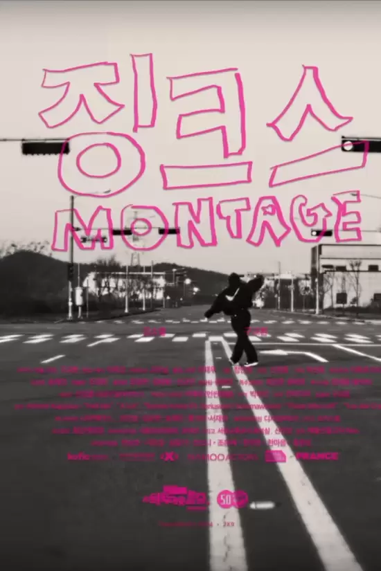 Jinx Montage (2024)