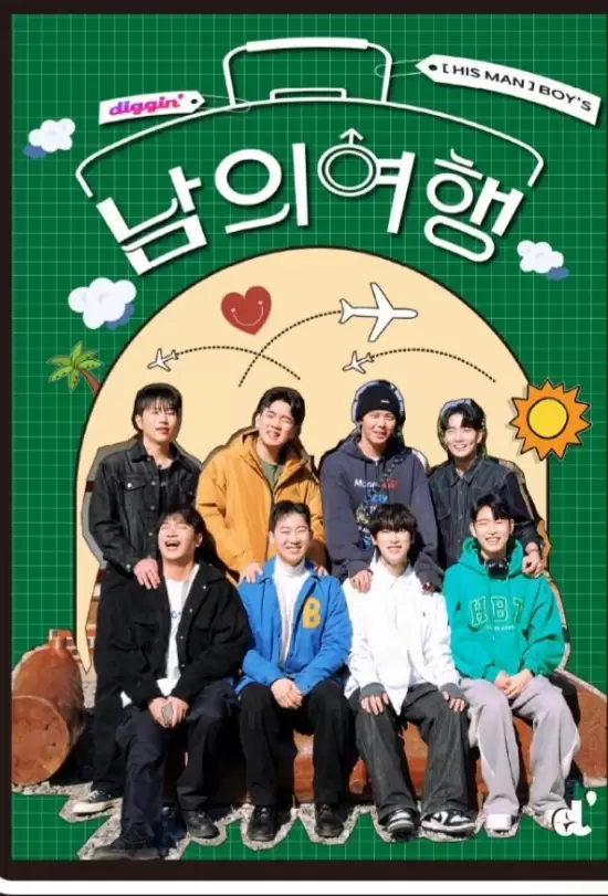His Man Season 2: Boy's Trip