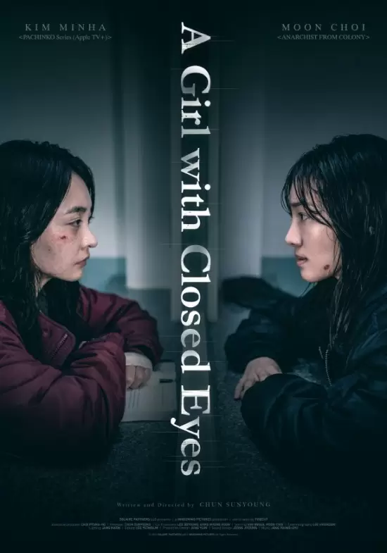 A Girl with Closed Eyes (2024)