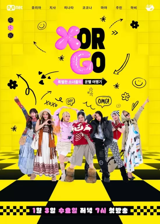 X or GO