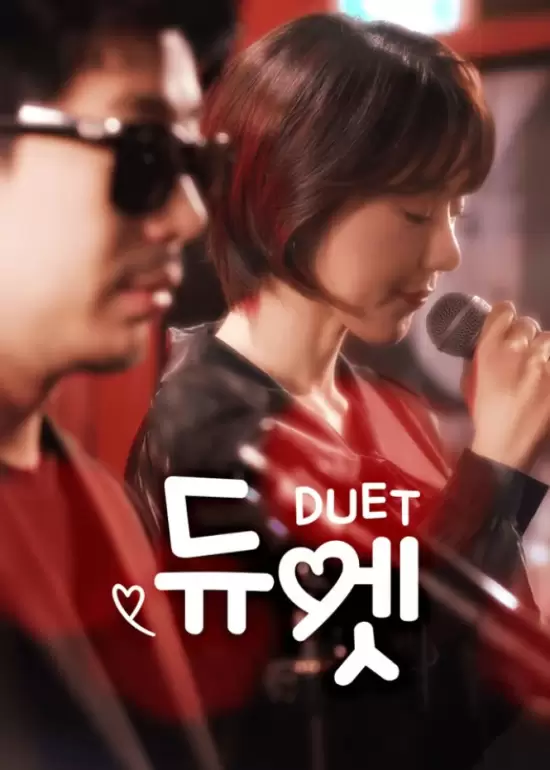 Duet