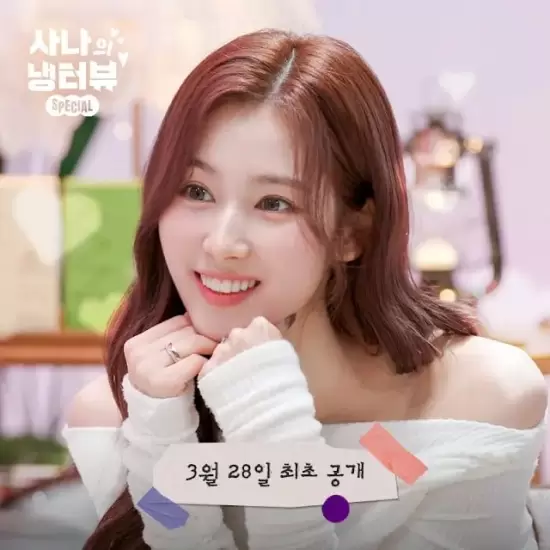 Sana's Fridge Interview