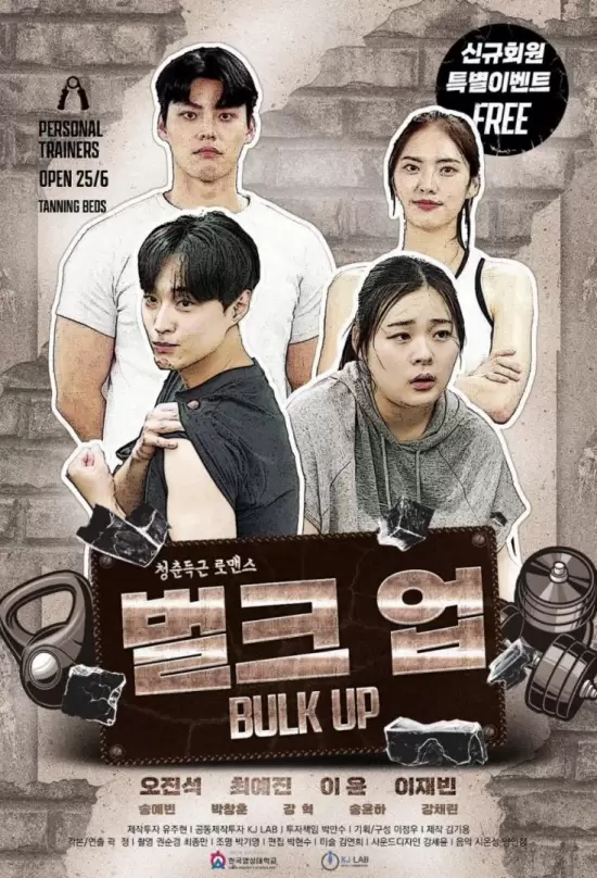 Bulk Up