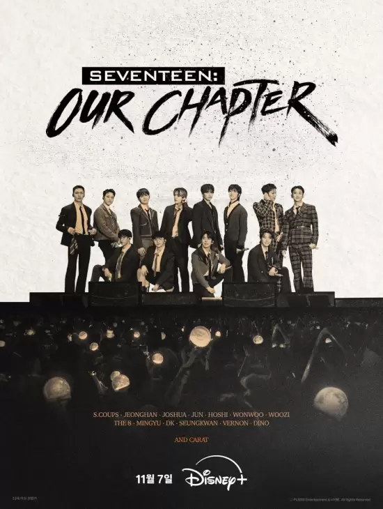 Seventeen: Our Chapter