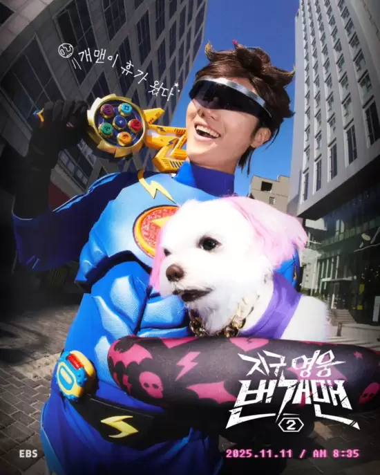 Thunderman Season 2