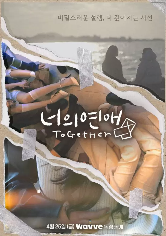 ToGetHer