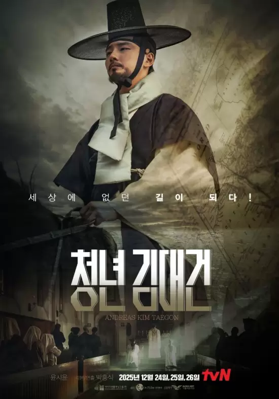 Cheongnyeon Kim Dae Geon