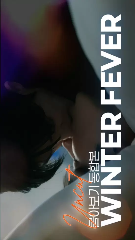 Winter Fever (Director's Cut)
