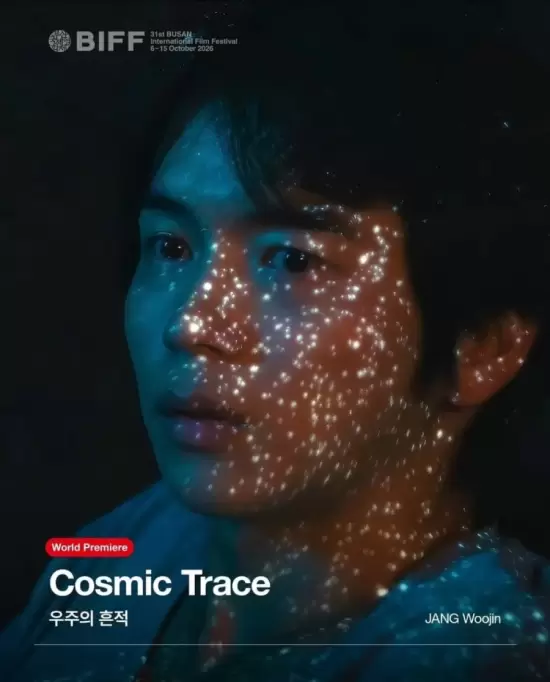Cosmic Trace