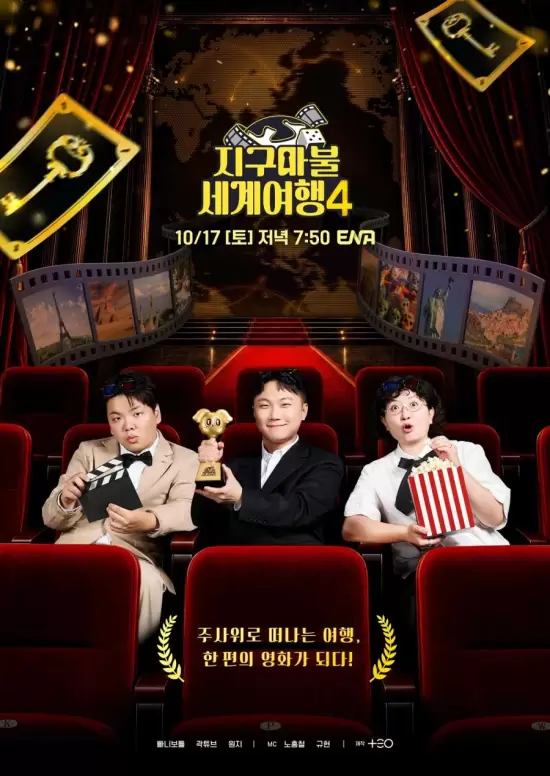 World Dice Tour Season 4