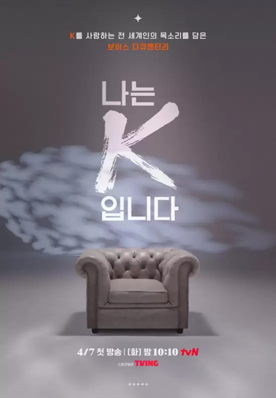 The K