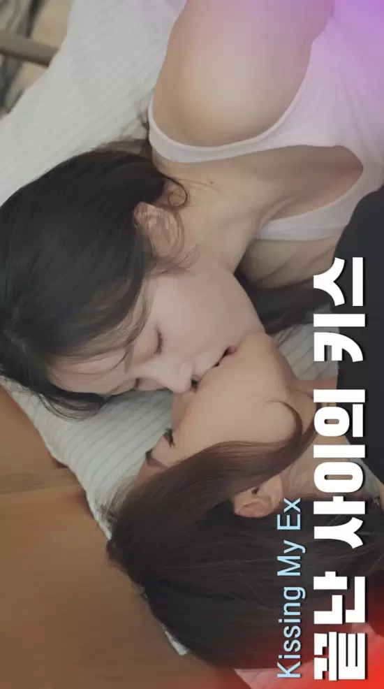 A Kiss after Goodbye