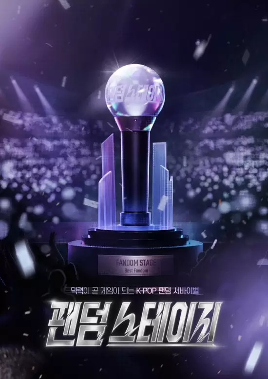 Fandom Stage