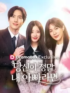 The Whole Family Dotes on Her