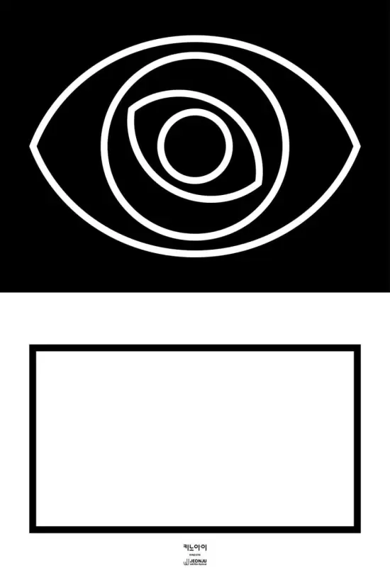 Kino Eye