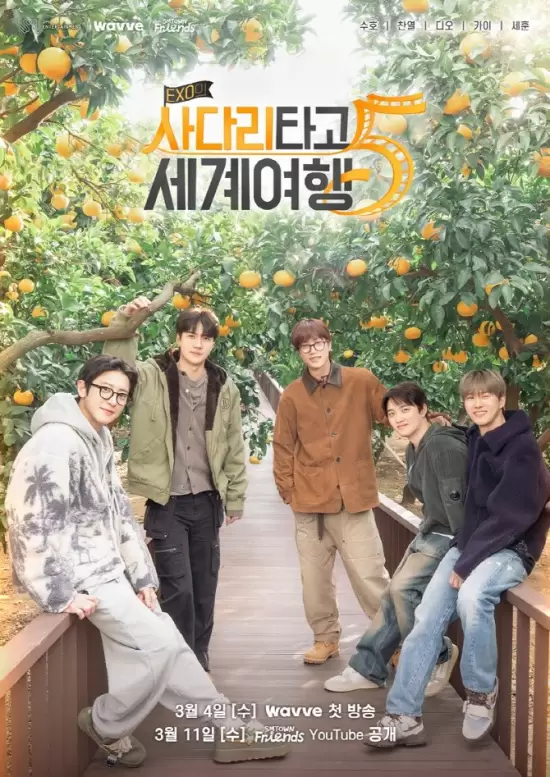 EXO's Travel the World on a Ladder Season 5