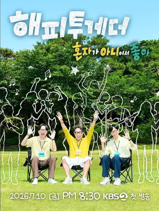 Happy Together: Honjaga Anieoseo Joa