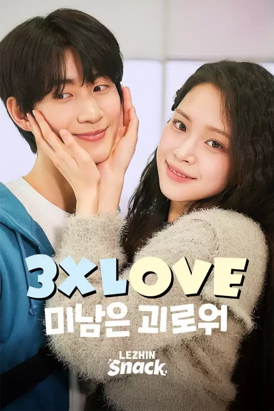 3XLOVE: Nerd Guy in Love