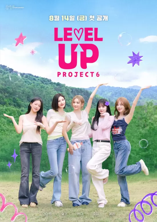 Level Up! Project Season 6