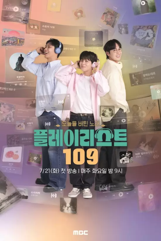 Playlist 109