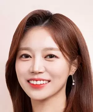 An Ye Eun