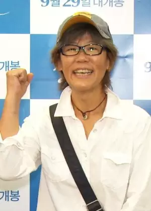 Lee Kyung Soon