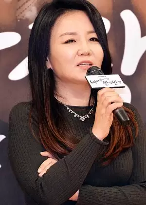 Jo Jung Seon