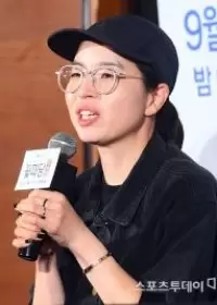 Kim Ga Ram