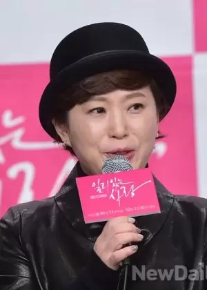 Kim Do Woo