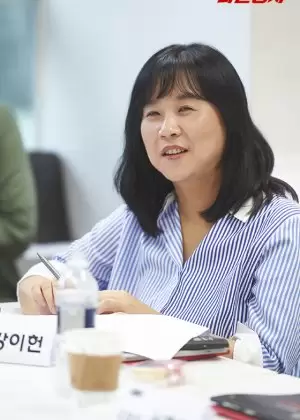 Kang Yi Hun