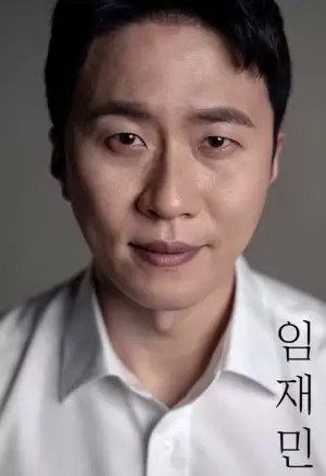 Lim Jae Min