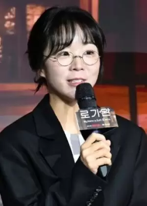 Kim Hee Jin