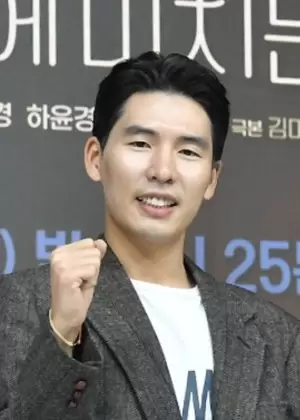 Goo Sung Joon