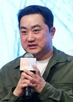 Kang Min Gu