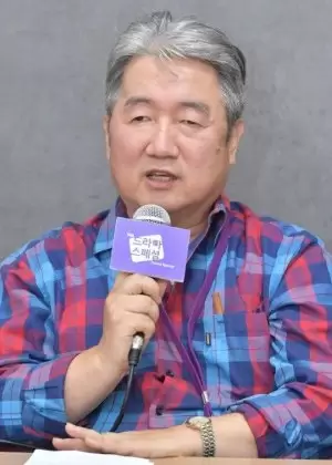 Kim Yeong Jin