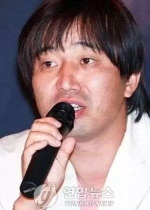 Yoon Jae Moon