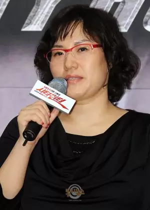 Hwang Eun Kyung