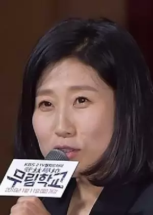 Lee So Yeon