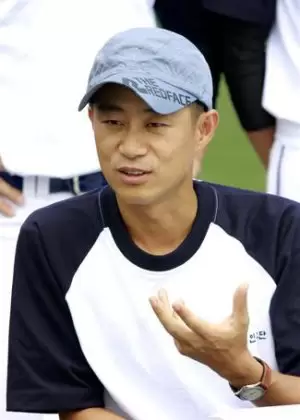 Song Chang Su