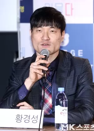 Hwang Gyung Sung