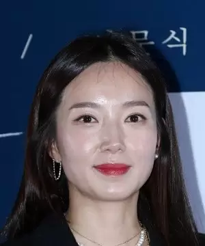 Kim Min Kyung