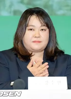 Kang Soo Yeon